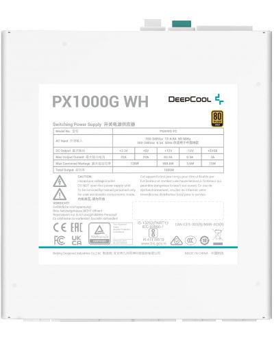 Захранване DeepCool PX1000-G White, 1000W - 5